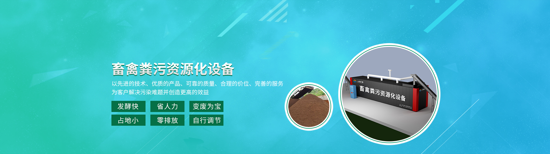 鑫海創(chuàng)新浮選設(shè)備