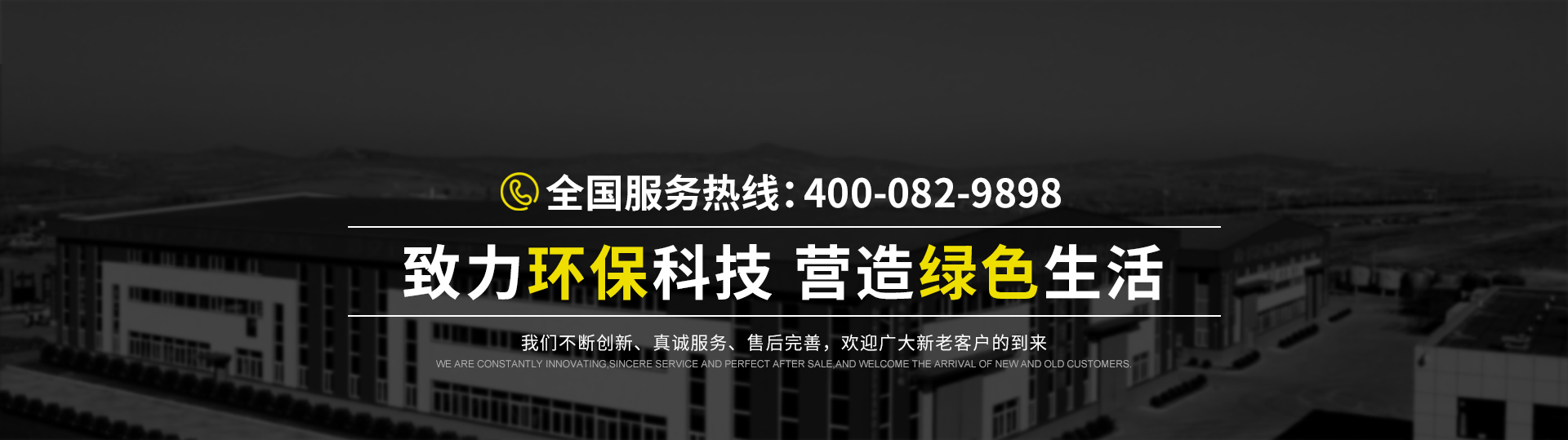 JJF型浮選機(jī)
